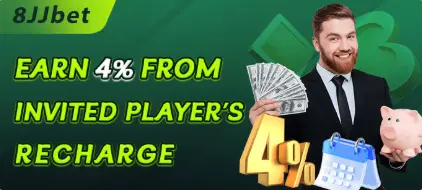 invite players and earn reward