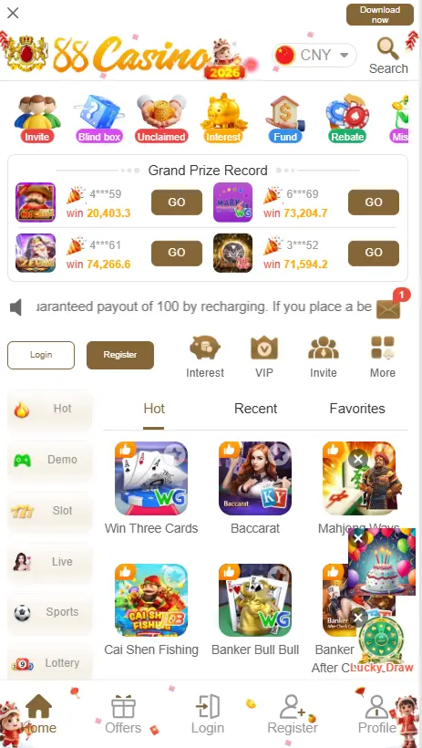 A0995 Game interface