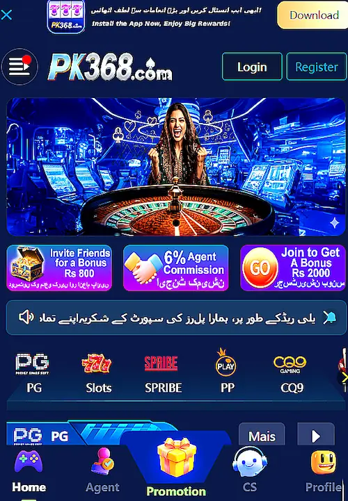 PK368 Game Interface