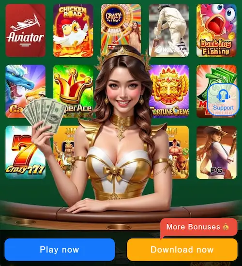 Games available in MJ77 Game